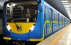 Японія радить за кіотські гроші купити потяги київському метро