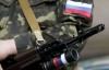 ФСБ змушує ветеранські організації вербувати найманців для війни на Донбасі - розвідка