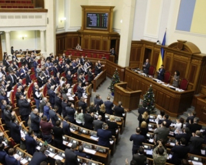 Парламент хотят собрать на заседание в субботу - нардеп