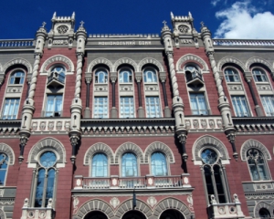 Нацбанк поддержал продажу части акций "Ощадбанка"