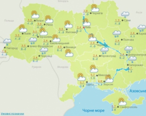 В Україну повертаються дощі та сніг