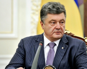 "Україна підтримує Туреччину і її народ!" - Порошенко