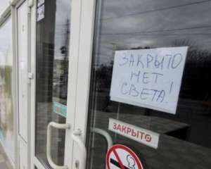 В Севастополе введут графики ограничения подачи света