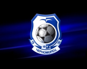 Суд заарештував акції "Чорноморця"