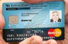 Банковская карточка станет пенсионным удостоверением для переселенцев