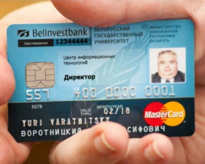 Банковская карточка станет пенсионным удостоверением для переселенцев