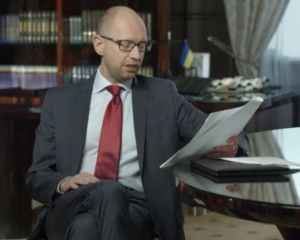 Яценюк анонсував підвищення зарплат і пенсій