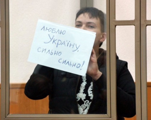 Українська делегація потрапила в суд, де оголошуватимуть вирок Савченко