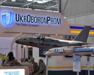 Укроборонпром сможет сотрудничать с США без ограничений