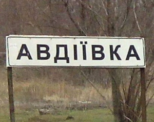 &quot;Там реальный Сталинград&quot; - соцсети о ситуации под Авдеевкой