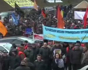 "Чорнобильці" перекрили вулицю Грушевського в Києві