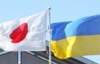 Японія виділила Україні $331 млн
