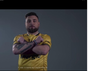 Українські фанати просять голландців підтримати Україну на референдумі