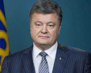 Порошенко подписал указ о демобилизации