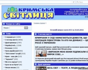 В Крыму прекратила выпуск последняя украиноязычная газета