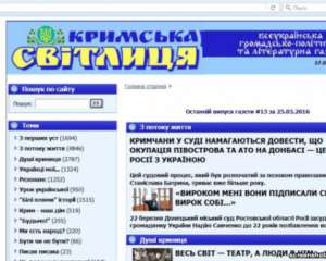 У Криму припинила випуск остання україномовна газета