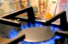 З квітня українці платитимуть за газ по-новому