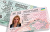 Обмен украинского водительского удостоверения на немецкое обойдется в 45 евро