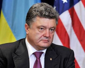 Порошенко везе "подарунок" у Вашингтон - нардеп