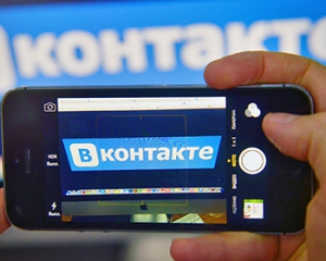 У мобільній версії &quot;ВКонтакте&quot; з&#039;явилася &quot;розумна стрічка новин&quot;
