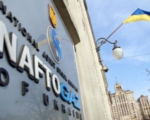 Нафтогаз готов заплатить 20 млн грн за рекламу за рубежом