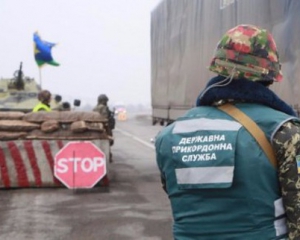 В Луганской области открыли пункт пропуска "Золотое"
