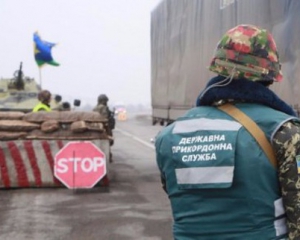 На Луганщині відкрили пункт пропуску &quot;Золоте&quot;