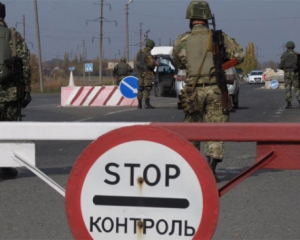 Новий блокпост на Луганщині не пропрацював і дня
