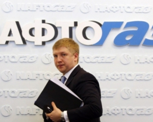Глава "Нафтогаза" обнародовал свое состояние