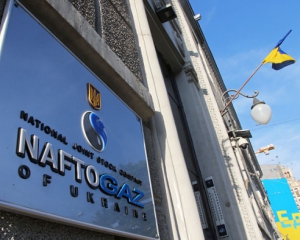 В Стокгольме начался суд между Нафтогазом и Газпромом