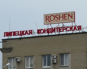 Липецкую Roshen могут продать в ближайшего месяцы