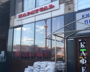 Кафе &quot;Каратель&quot; на Майдане Независимости - незаконно - КГГА