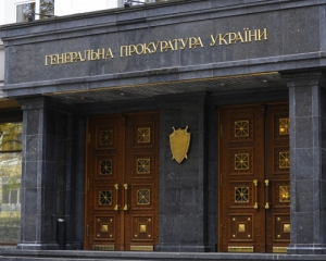 Генпрокуратура отреагировала на оффшор Порошенко