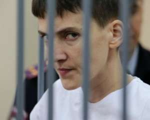 Вирок, винесений Савченко в Росії, вступив в силу