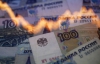 Рубль скатывается к рекордным показателям
