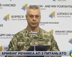 Штаб АТО озвучив втрати за минулу добу: два "200-х", десять "300-х"