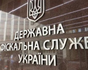 Податківці зібрали рекордну суму до бюджету