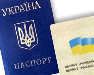 В Україні змінилися правила прописки