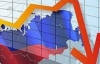 МВФ прогнозує російській економіці ще більше проблем