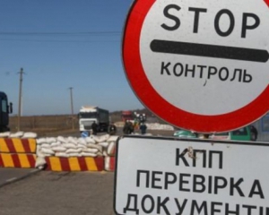 Бойовики провокують Україну закрити блокпост на Луганщині - Тука