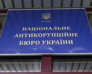 Кабмін дозволив НАБУ прослуховувати українців