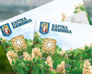 В столице начались проблемы с &quot;карточками киевлян&quot;