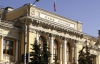 Банкіри в Росії пропонують називати кризу новою реальністю