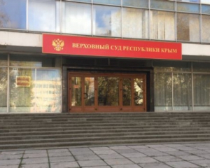 У Криму розпочався суд щодо заборони Меджлісу