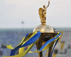 &quot;Шахтер&quot; и &quot;Заря&quot; будут сеяными при жеребьевке полуфинала Кубка Украины