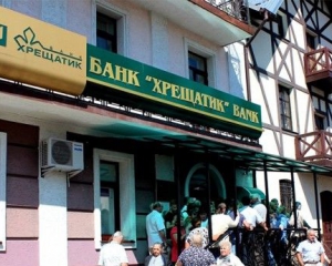 Київський метрополітен перевів свої рахунки в &quot;Ощадбанк&quot;