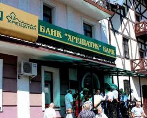 Київський метрополітен перевів свої рахунки в &quot;Ощадбанк&quot;