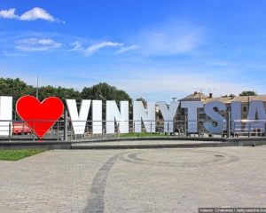 Вінниця стала містом з найвищим рівнем життя - опитування