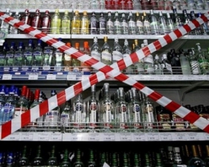 Кличко підписав рішення Київради про заборону продажу алкоголю в МАФах