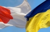 Японія застрахує Україну на $269 млн